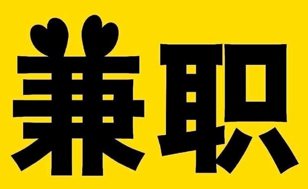 巢湖网上兼职哪里找